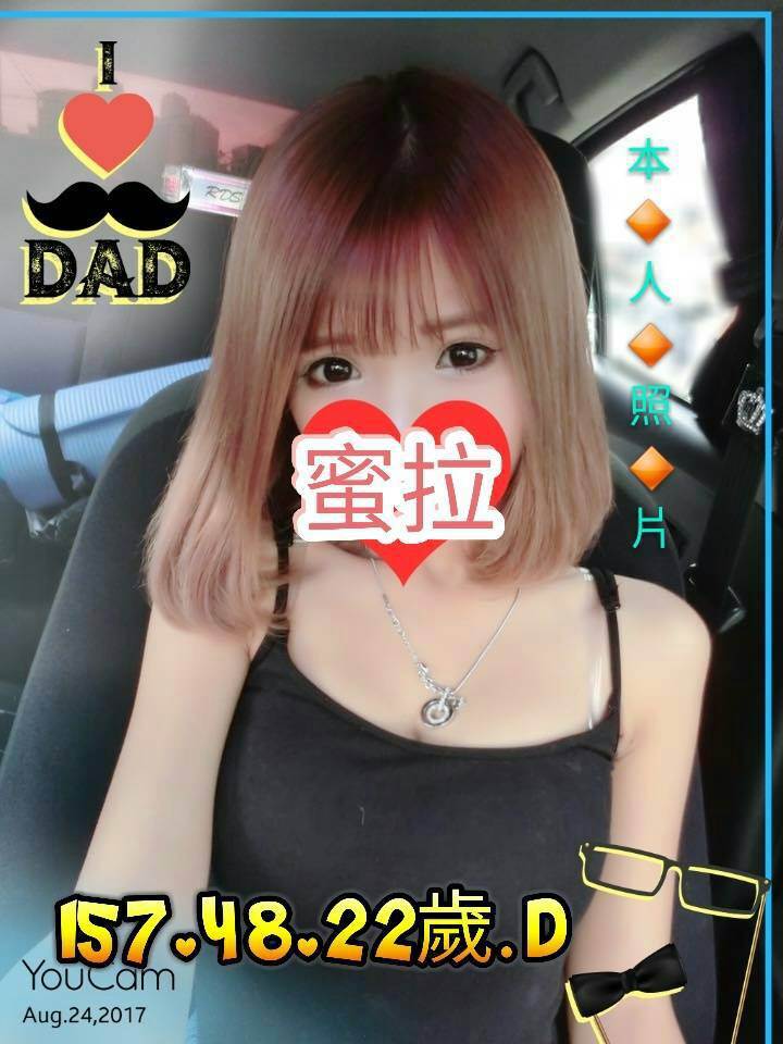 COCO外送台東 李麗娜 158/48/25/36D